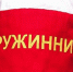 О конкурсе «Лучший дружинник» по итогам 2024 года - Ордынский район